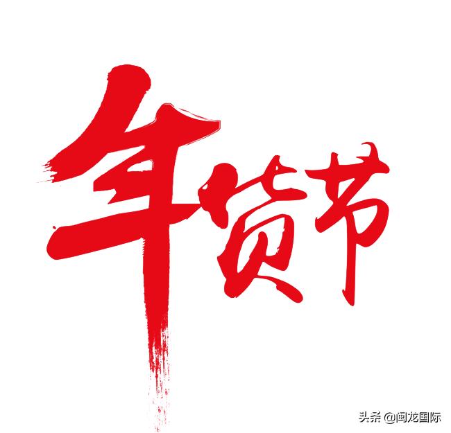 风冷冰箱选购时要注意什么,选购什么样的冰箱才不会串味