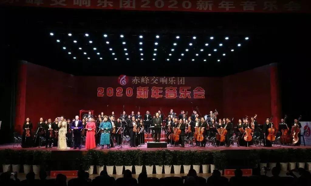 乐动2022音乐会,赤峰市新春音乐会2019