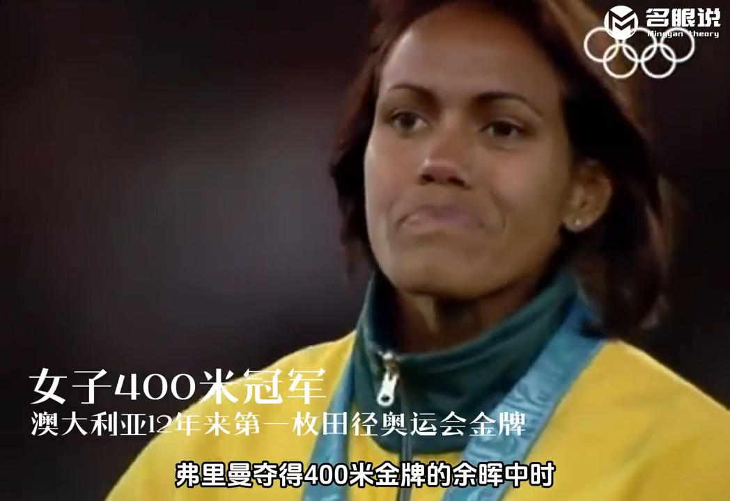 万米决赛最后精彩对决,万米长跑中国夺冠