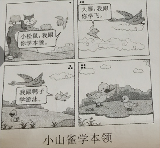 一二年级必考看图写话20篇,期末看图写话一年级