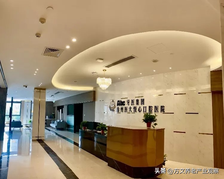 悦心健康下半年业绩,悦心健康上市公司