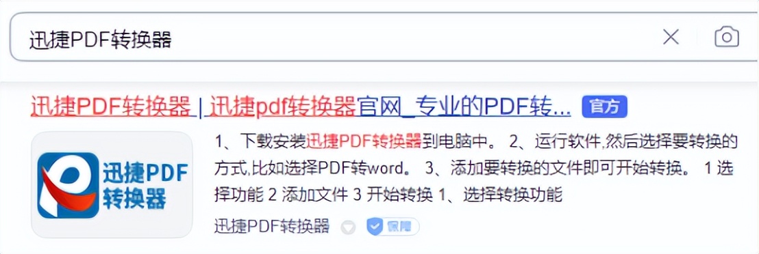 图片不同大小如何快速转pdf,图片过大转pdf免费最简单的方法