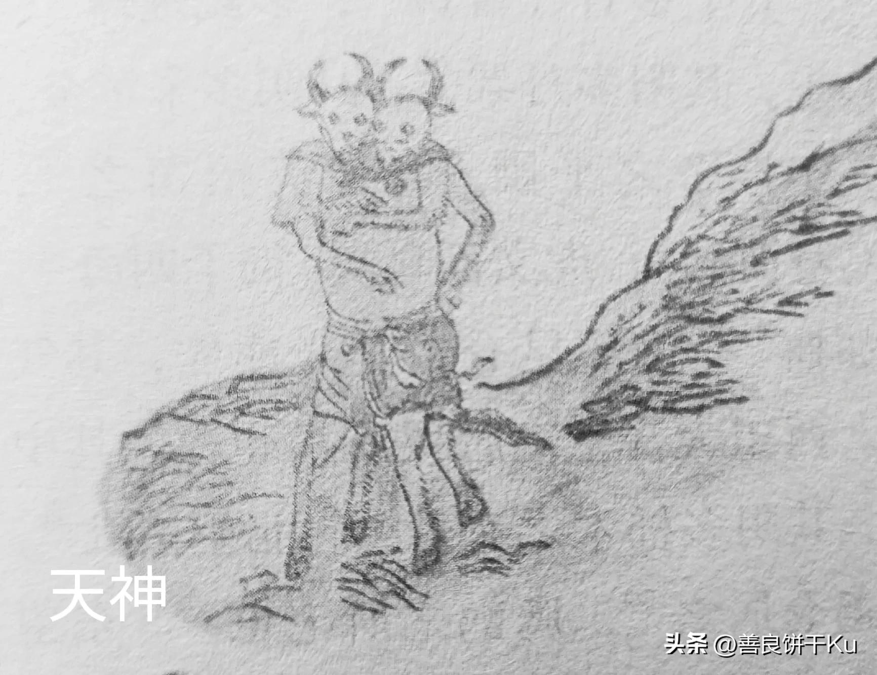 西次三经解读,西次三经什么意思