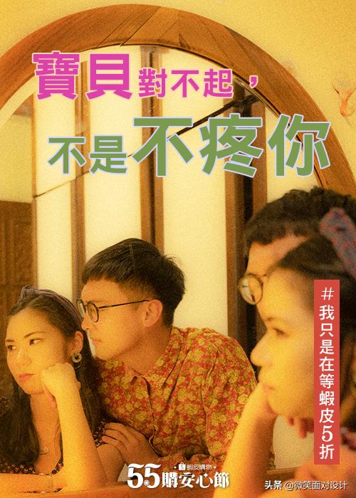 脑洞大开广告朋友圈文案,脑洞广告文案