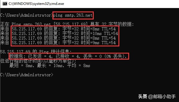 发信服务器和收信服务器怎么设置,邮件服务器ip地址怎么查