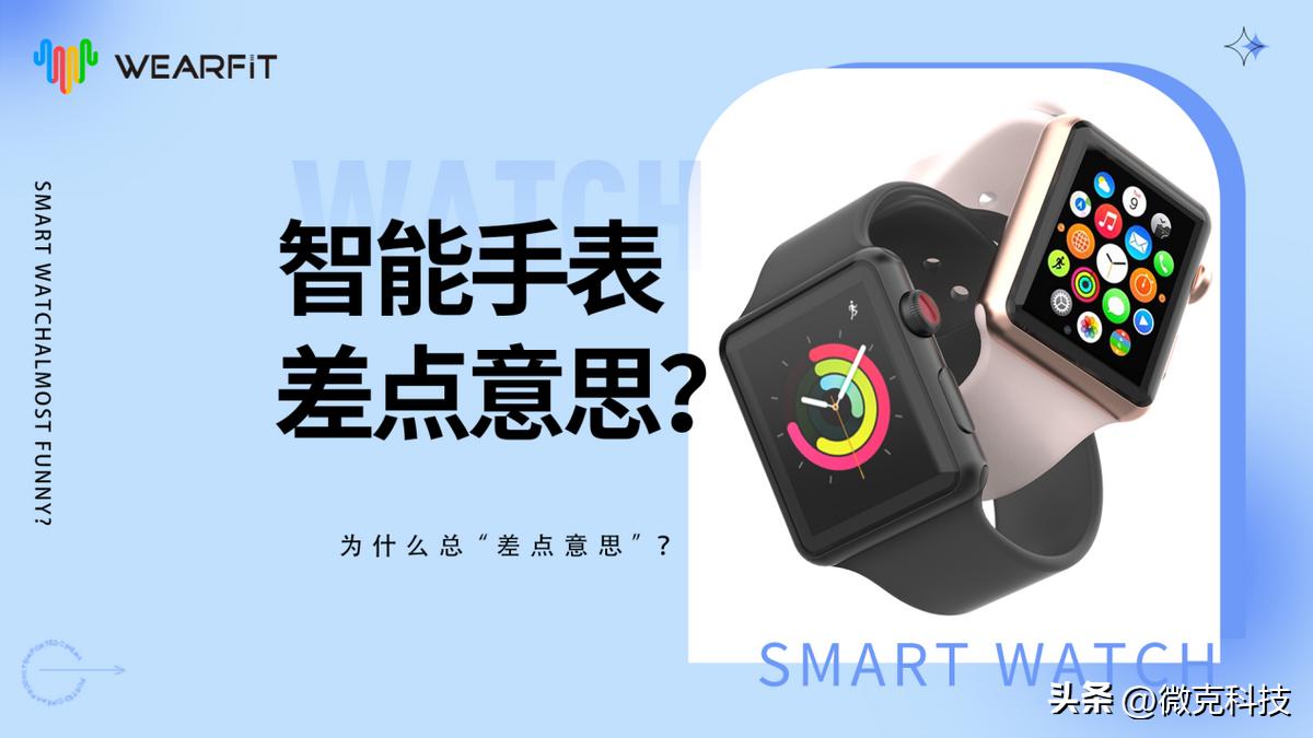 国产智能手表推荐2021,为什么国产智能手表续航长