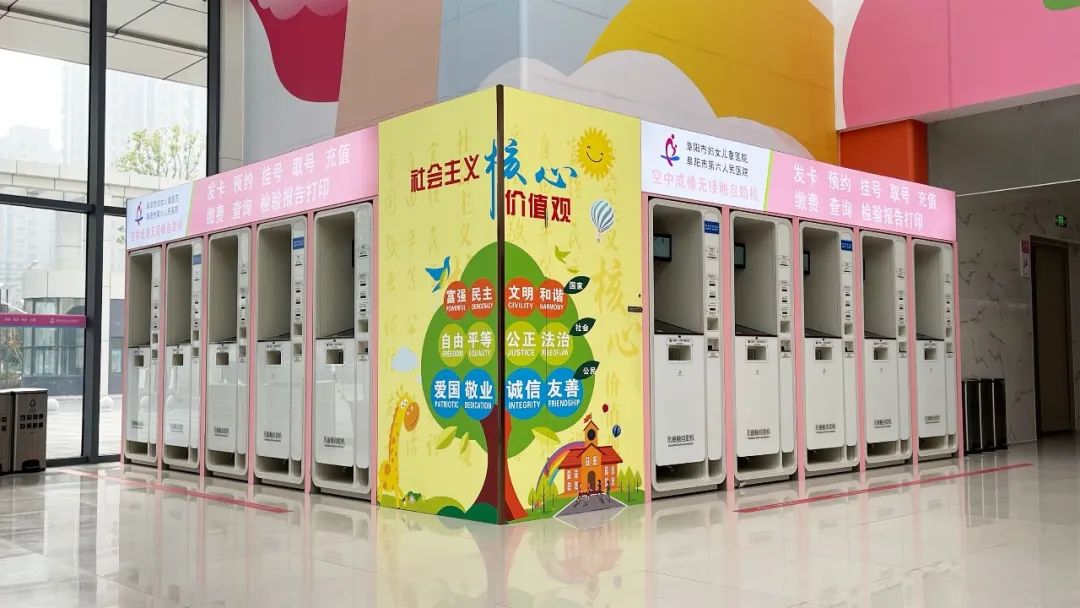 正式上线!济南两家医院启用“非接触式自助机”