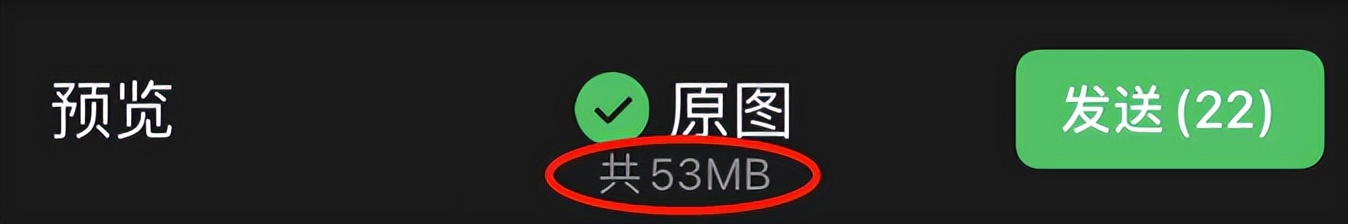 微信最近版本升级有用户受影响吗,微信最新版本有没有被限制