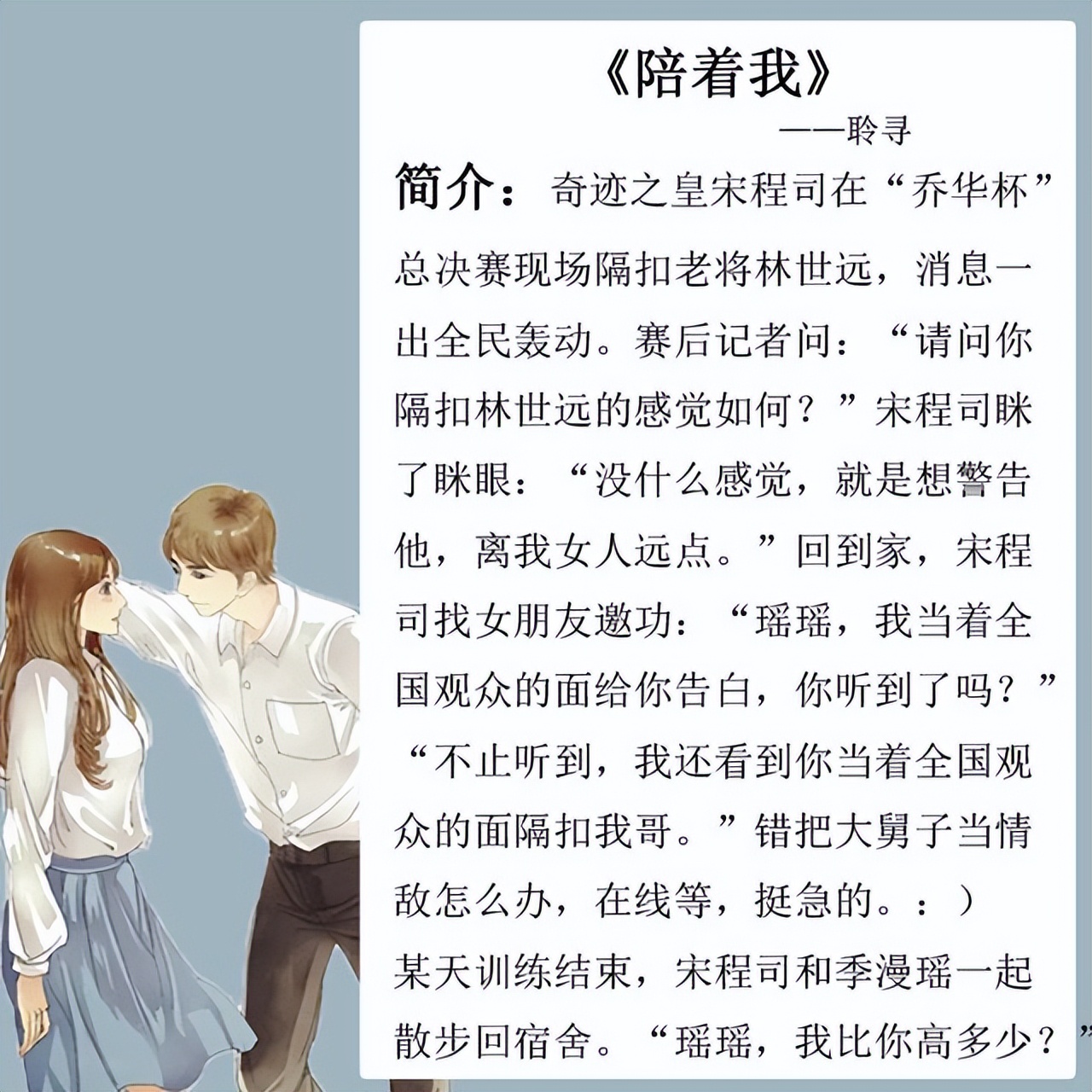 高质量的腹黑毒舌男主言情文,小说推荐甜宠文短篇完结男主毒舌