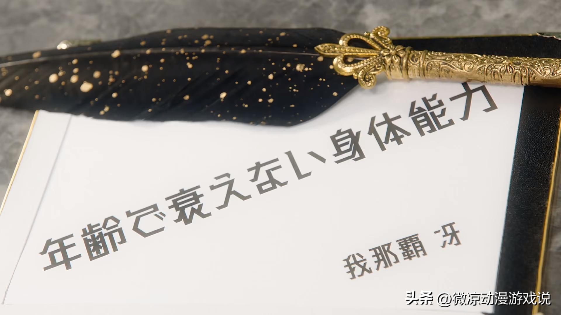 假面骑士geats第46话预告,假面骑士geats新赛季