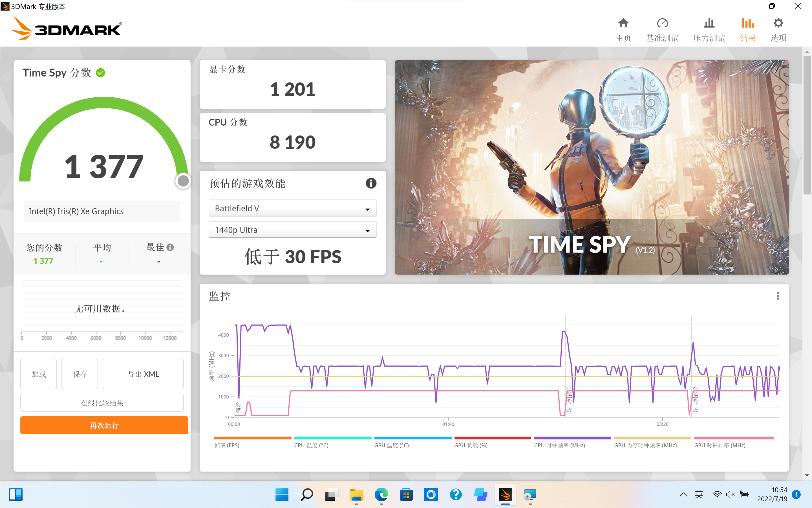惠普星14pro笔记本深度评测,轻薄本惠普星14pro型号