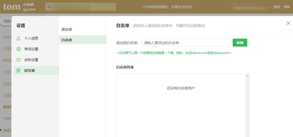 邮箱收不到验证电子邮件,邮箱无法验证电子邮件地址怎么办
