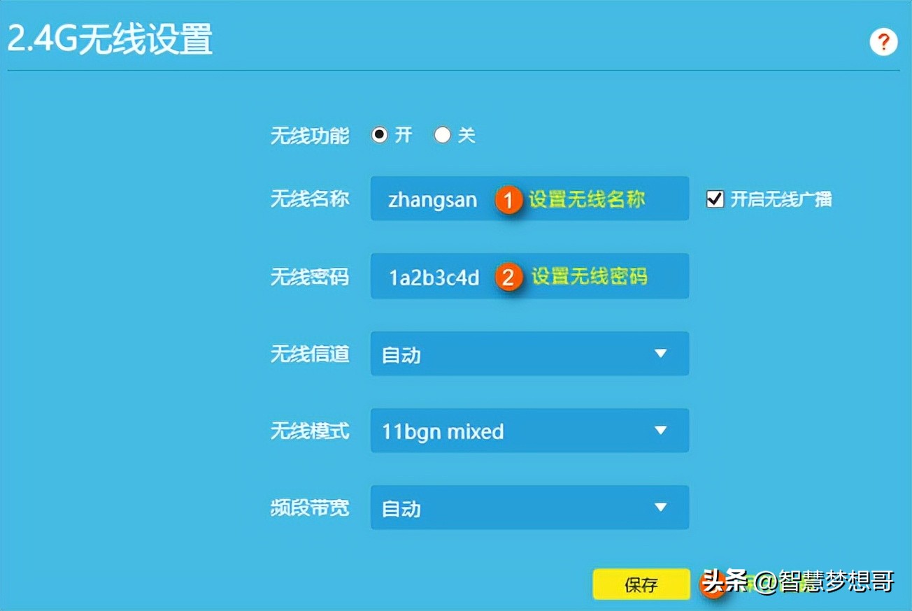 如何设置路由器才能使用,路由器连接交换机怎么设置ip