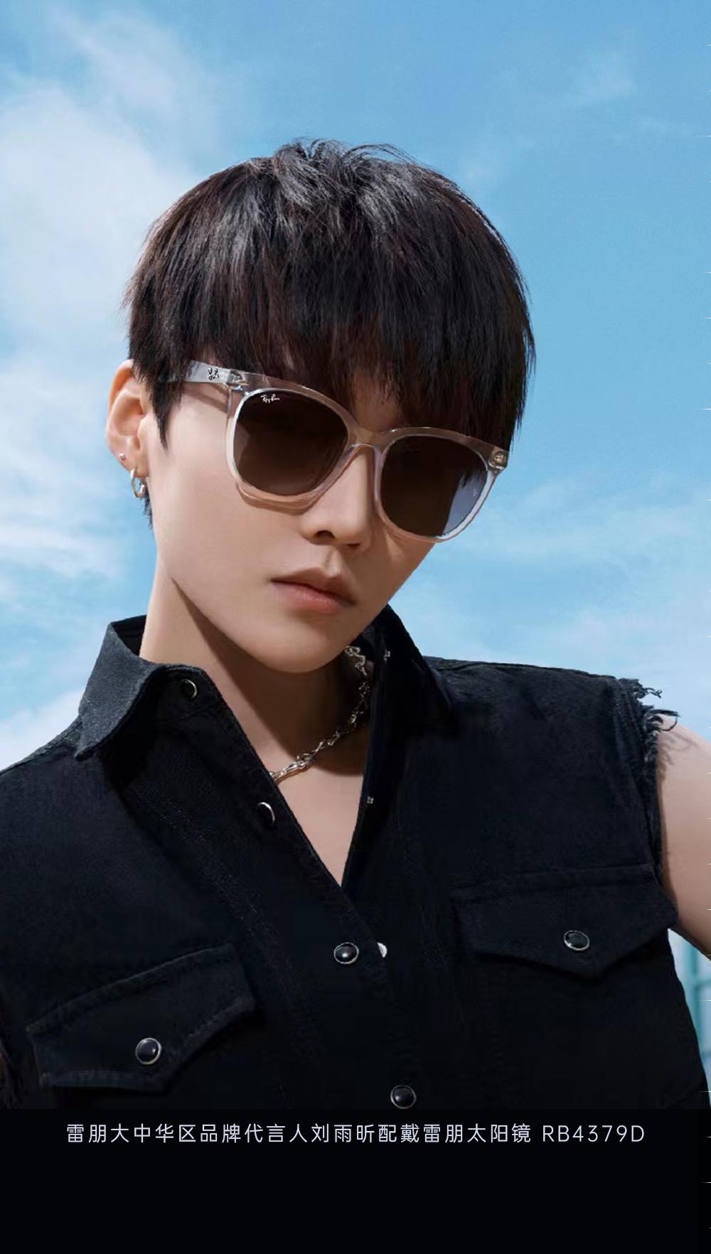 雷朋本色登场视频,雷朋本色登场活动