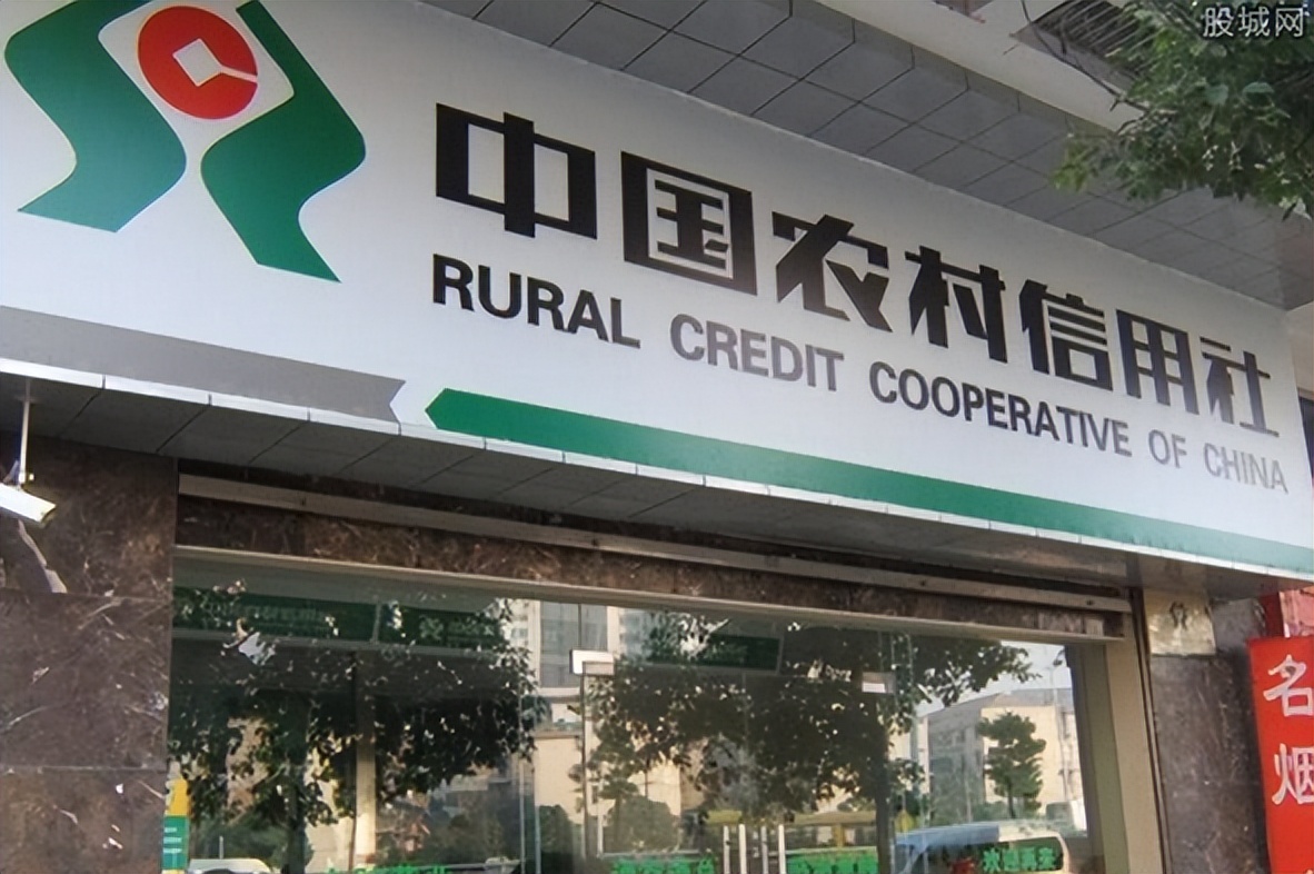 农村信用合作社的利与弊,农村信用社还有存在的必要么