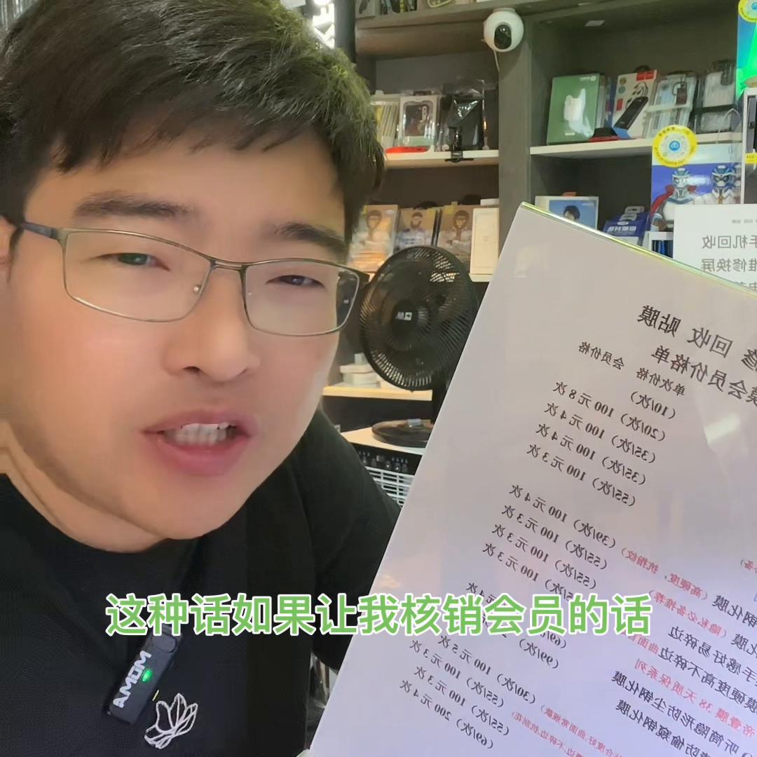 客户角度有50%优惠下个视频分享渠道#手机置换回收