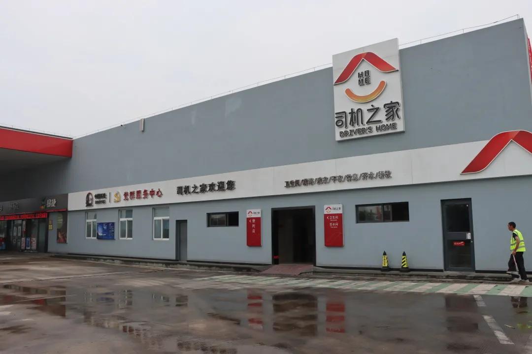 中国石化连锁酒店,中国石化会议中心酒店