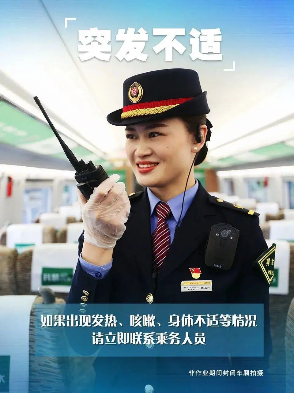 清明小长假来啦~火车票这样买↘️