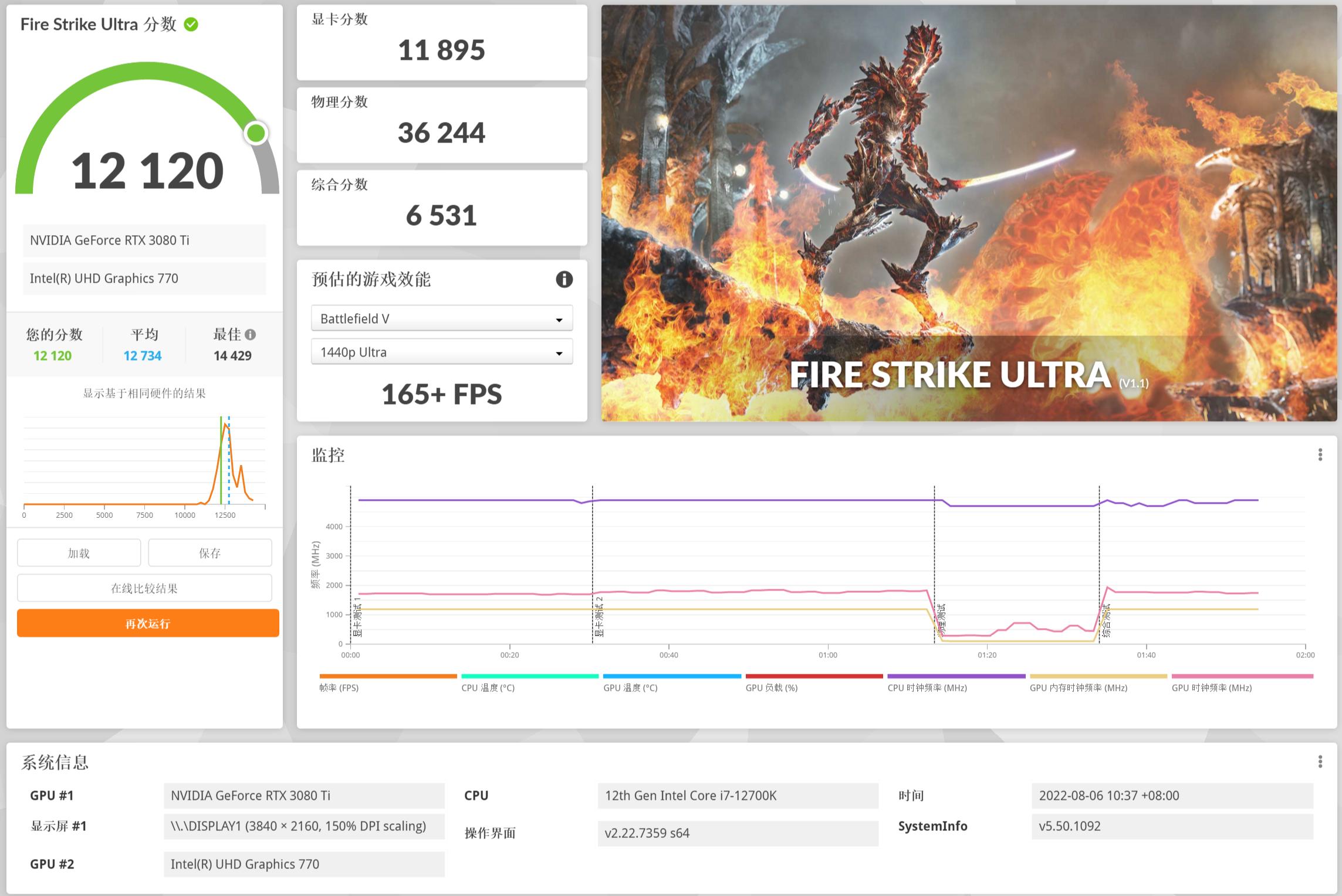 微星海皇戟迷你主机测评,微星海皇戟x几块固态