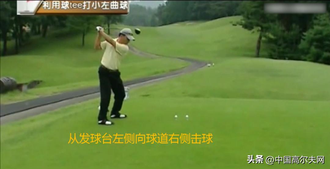 打高尔夫左曲右曲,打高尔夫左手小拇指