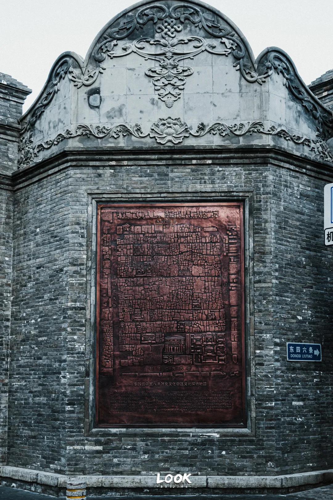 北京复古街道旅游攻略,北京复古街在哪里