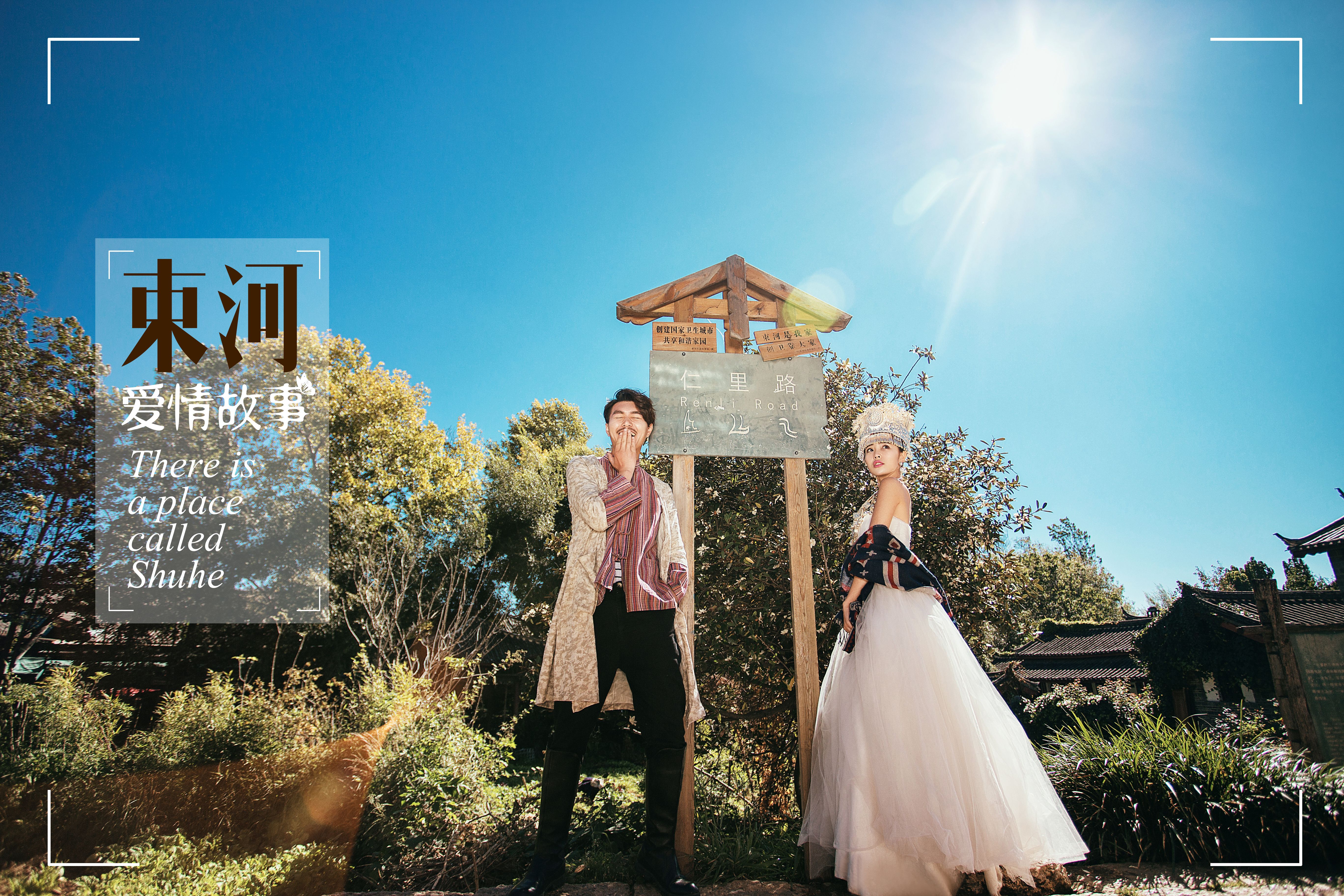 婚纱照丽江旅拍的风格推荐,婚纱照风格推荐高级感外景丽江