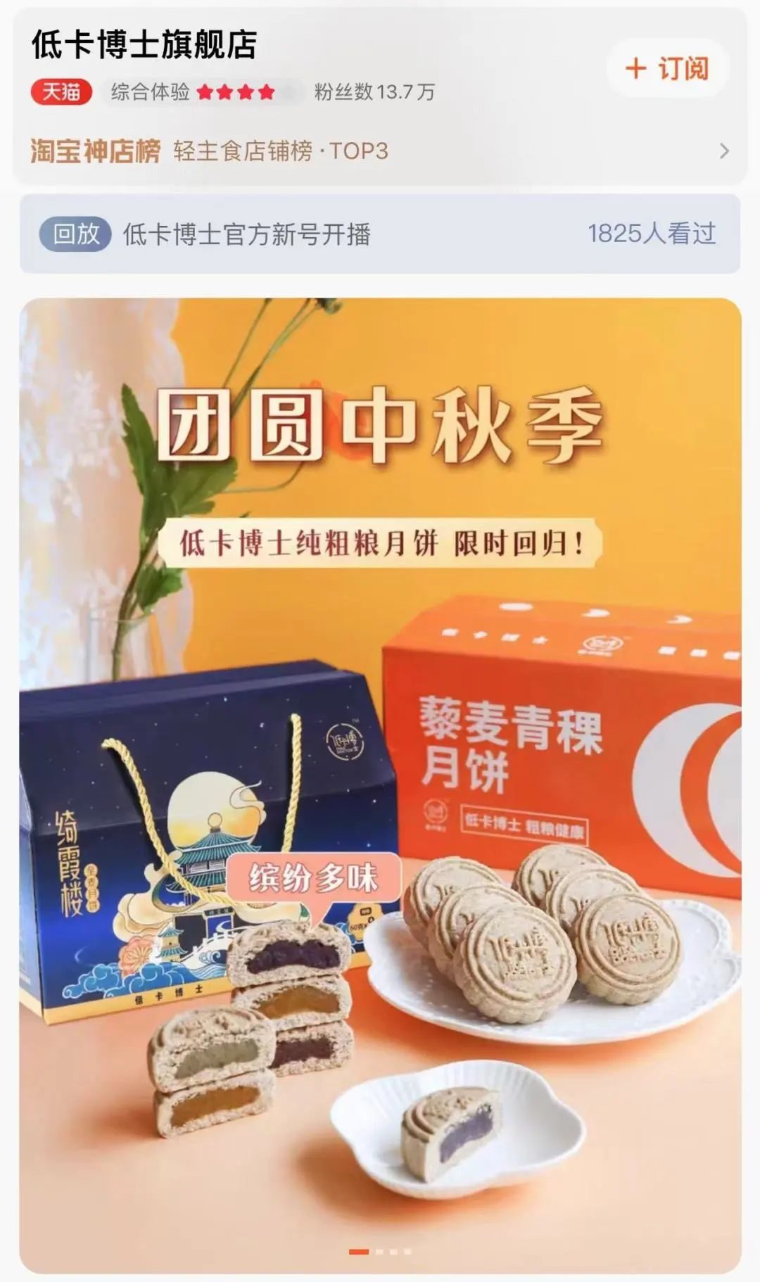 天猫的数字化转型,天猫发展一直进步的原因