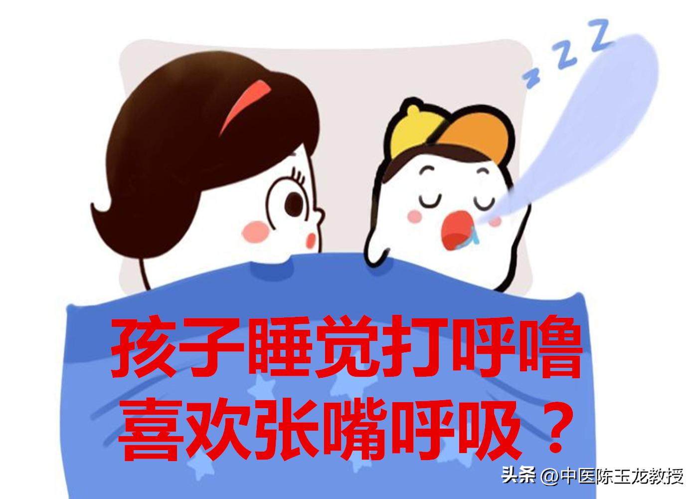 小儿腺样体肥大中医最佳治疗方法,老中医看儿童腺样体肥大怎么治疗