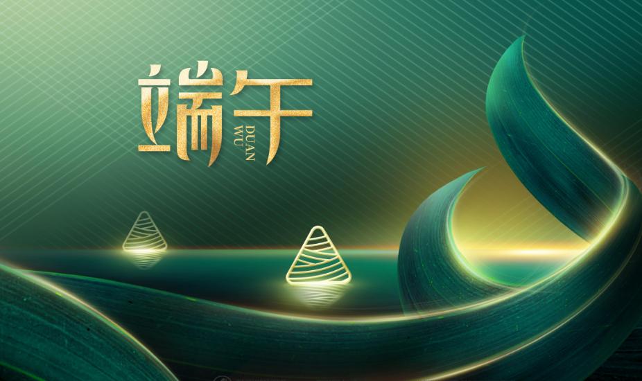 端午诗词精选,端午节最好的诗句大全