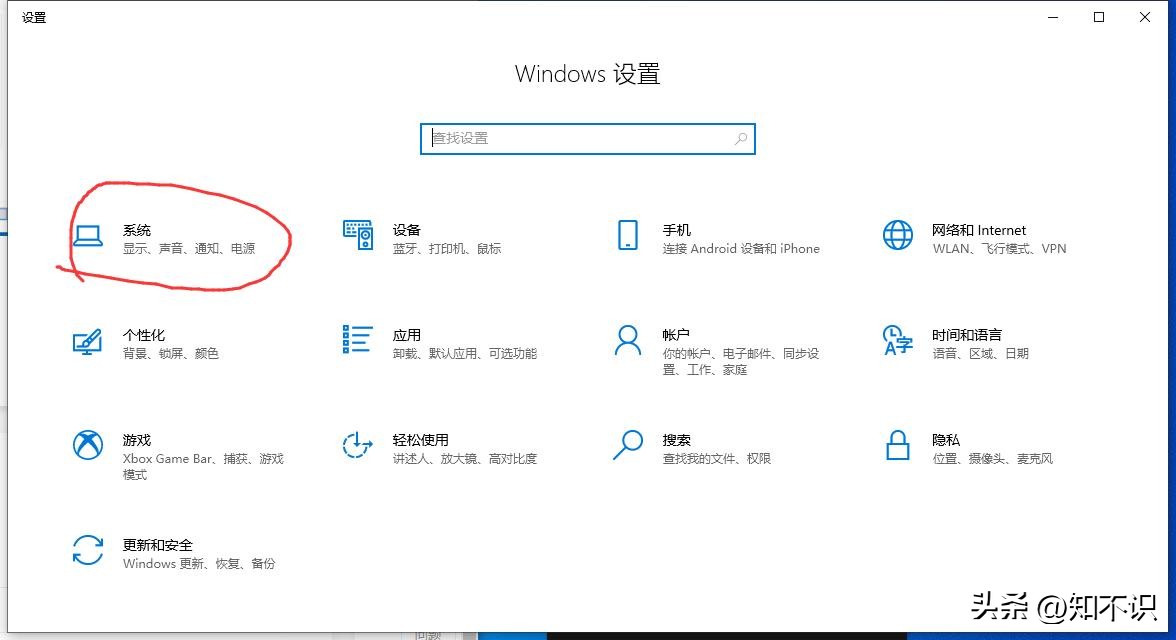 新电脑到手哪些电脑设置是必要的,笔记本电脑到手后必做的六个设置