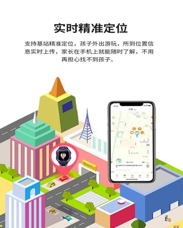 中国移动儿童防丢手表公益活动,中国移动安全守护电话手表兑换卡