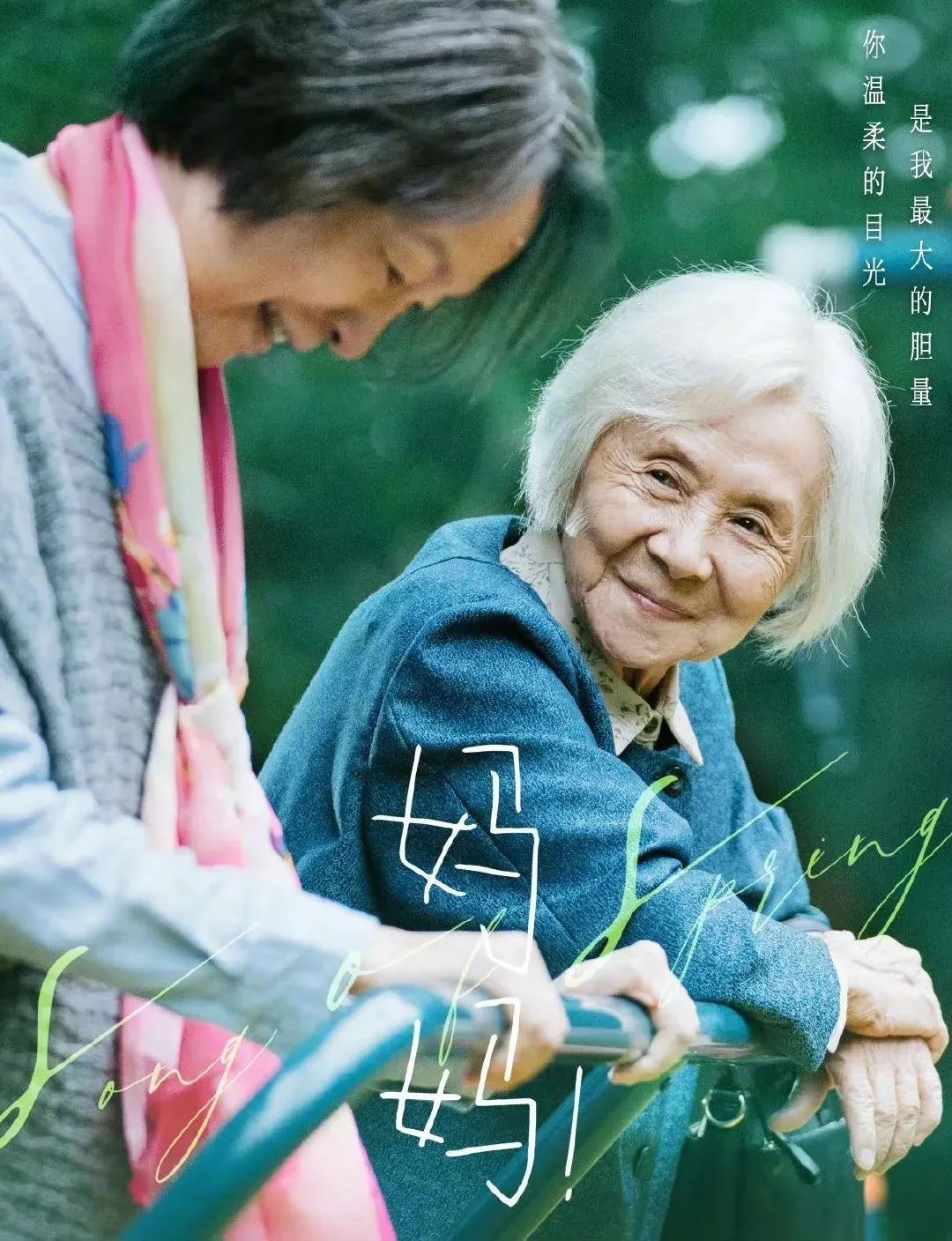 “时髦奶奶”吴彦姝，曾被周总理接见：一生优雅，一生被爱