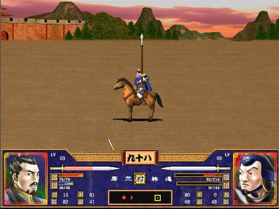 三国群英传2最差的武将排名,三国群英传2十大最强武将