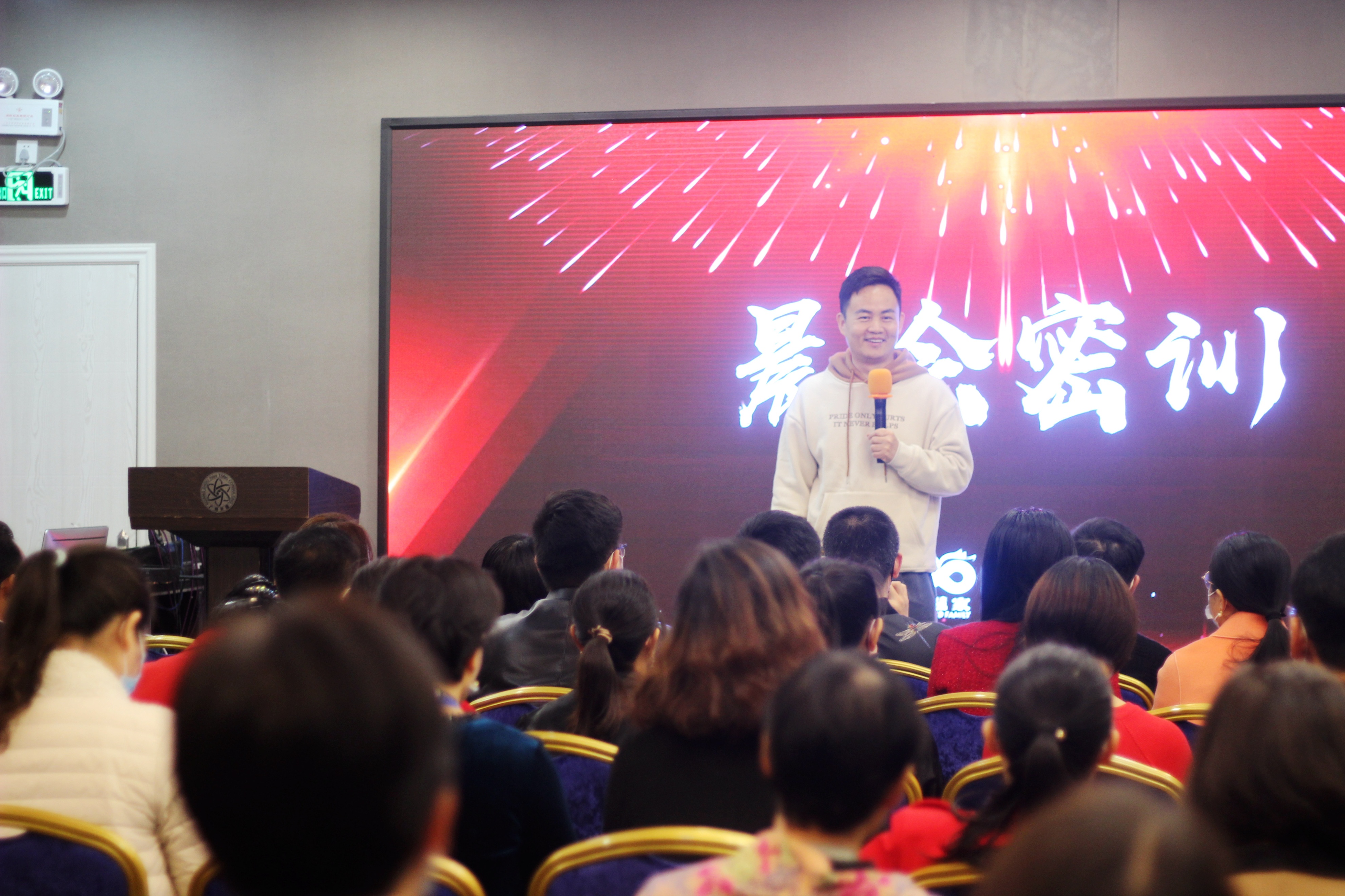 开春第一课：智慧家科教东方昱老师展望2023