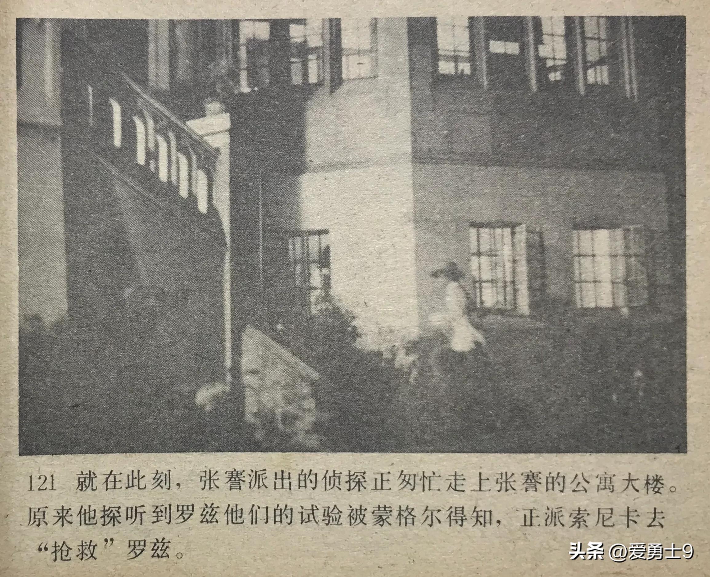 岭南武术连环画全套都有哪些,岭南版中国武术连环画