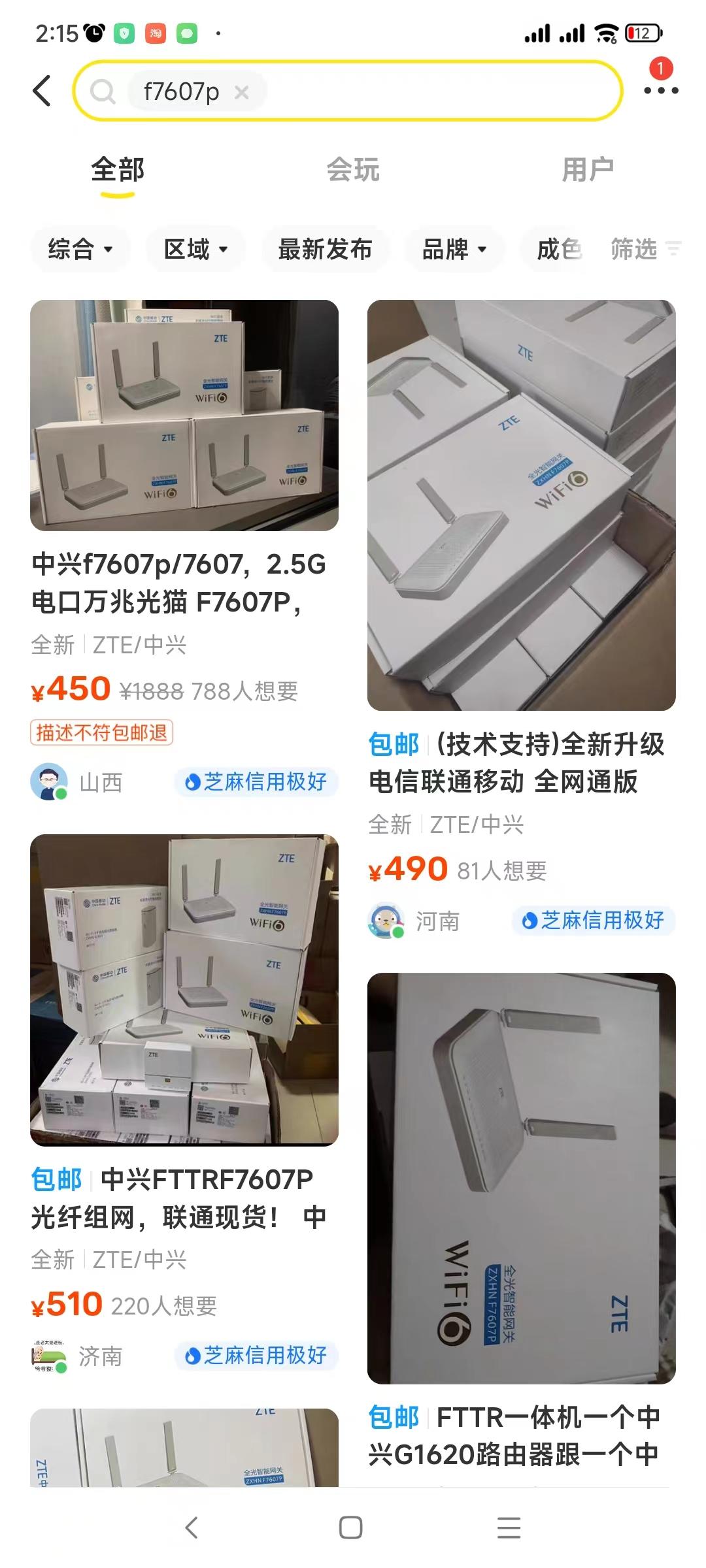 光猫设置方法和注意事项,光猫怎么设置详细教程