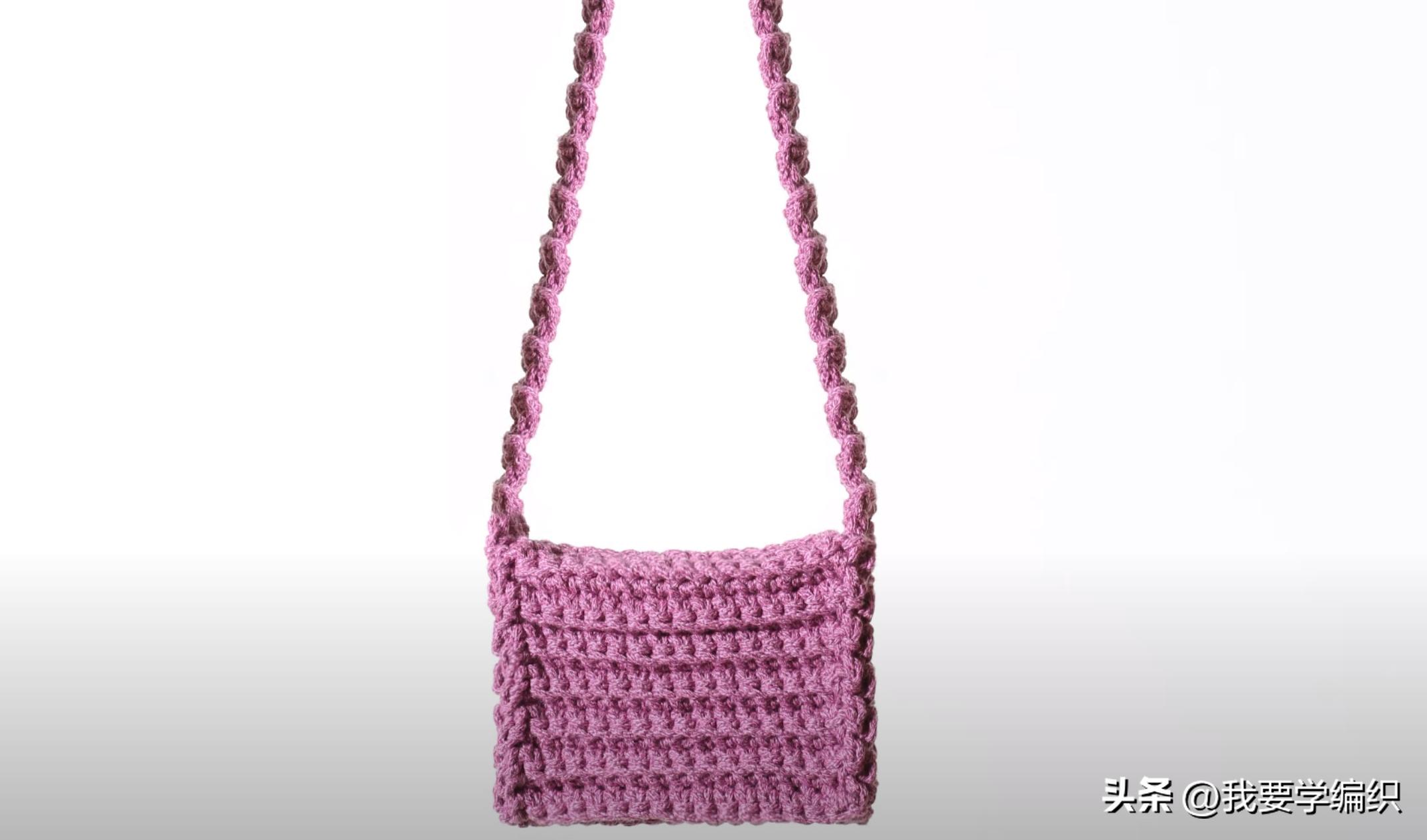 钩织小包包斜挎包可爱教程,钩针手机包包最新款斜挎包