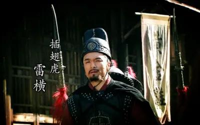 洞观水浒“三迷”：官迷、财迷、色迷