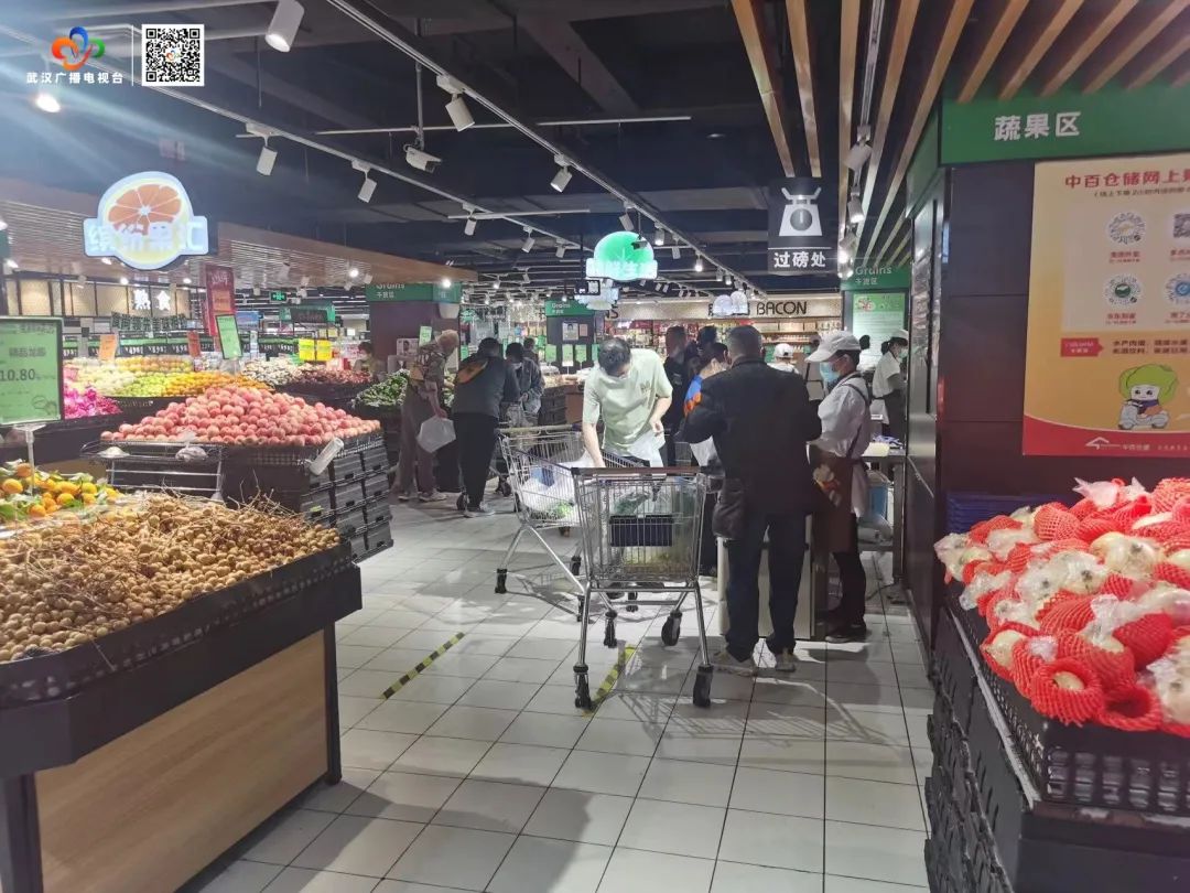 物资足、价格稳！武汉商超电商千方百计保供应