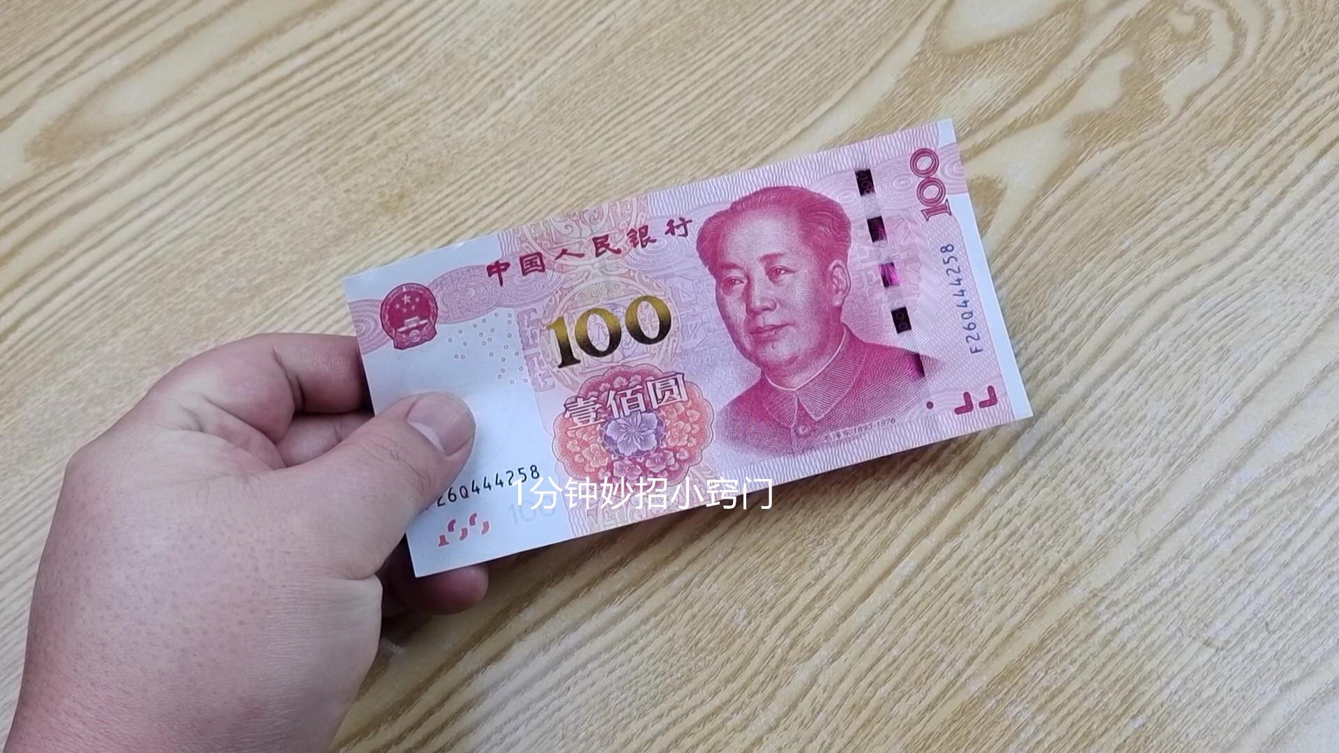 商家为何拒收5毛纸币,商家拒收五毛和一毛纸币