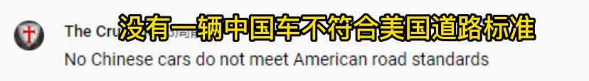 美国人眼中的中国新能源车,国外怎么评价国产新能源车
