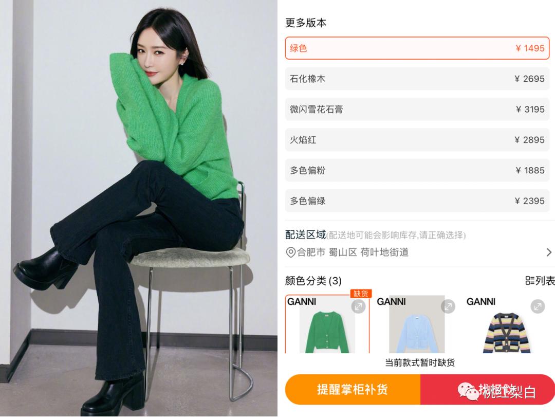 从端庄大气到小家碧玉央视主持人,从国泰民安到网红锥子脸