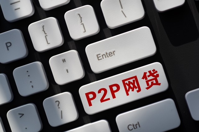 【金融知识】“校园贷”是什么意思？