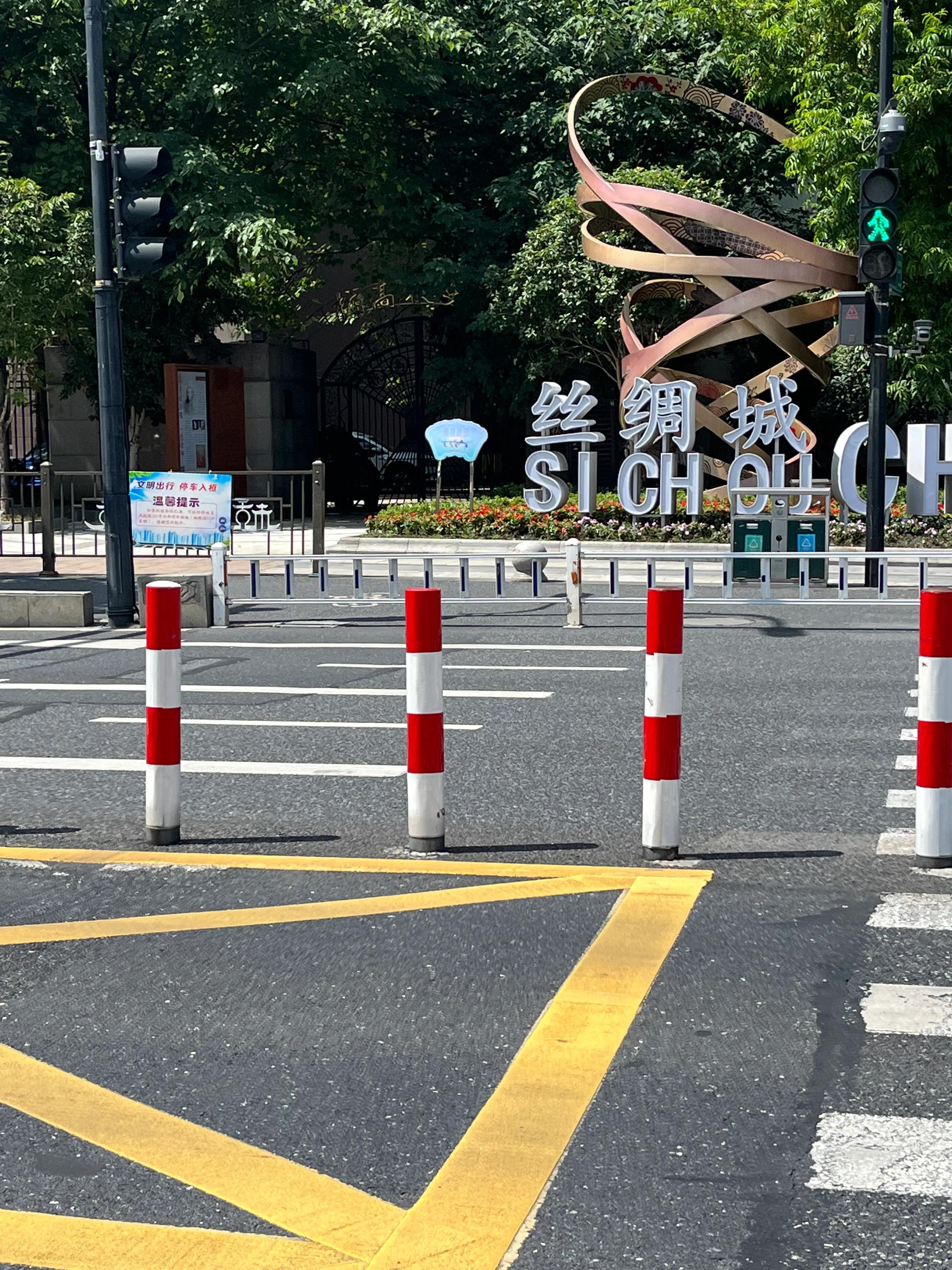 姹熷崡涓濈桓涔嬪簻,鑻忔澀涓濈桓涔嬪簻