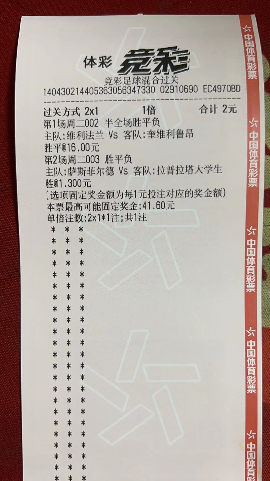 法乙欧塞尔vs阿雅克肖比分预测,法乙勒阿弗尔vs巴斯蒂亚预测