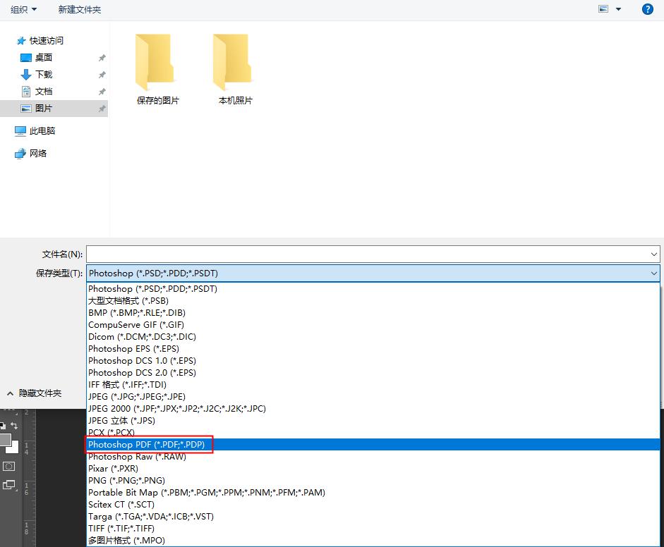 epub格式转换成pdf的软件,扫描图片为pdf格式用什么软件