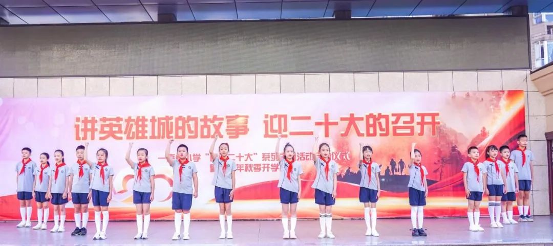 重庆外国语学校森林小学六一,重庆外国语学校森林小学入学要求