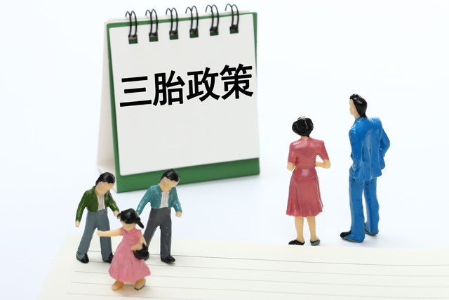 催儿子生娃儿媳说要丁克，我生气收回婚房，儿媳直言：流浪也不生