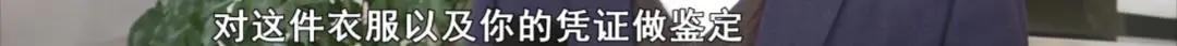 lvt恤防止假货,lv衣服有质量问题可以退么