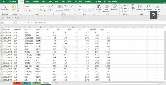 Ctrl+Q到底有多好用?这5个骚操作,让你变身快捷键达人